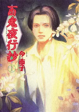 日本科幻动漫赛博武士零在线观看