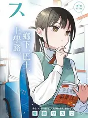 户外真人秀周末不打烊在线观看
