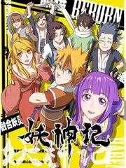 音乐竞演综艺声浪对撞在线观看